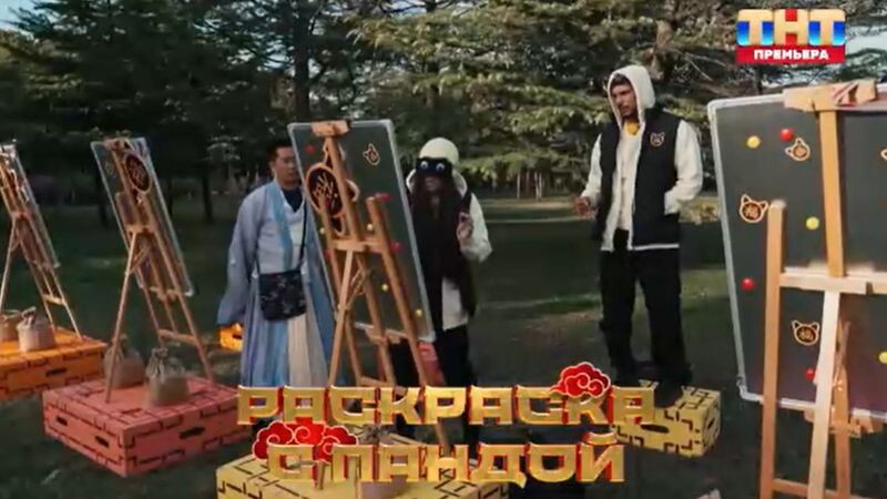    Натан и Дубцова раскрашивают картину. Фото: ТНТ