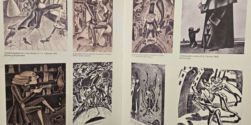    Евгении Назаровой