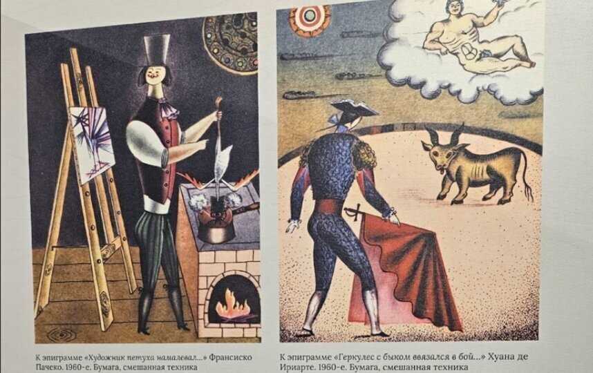    Евгении Назаровой