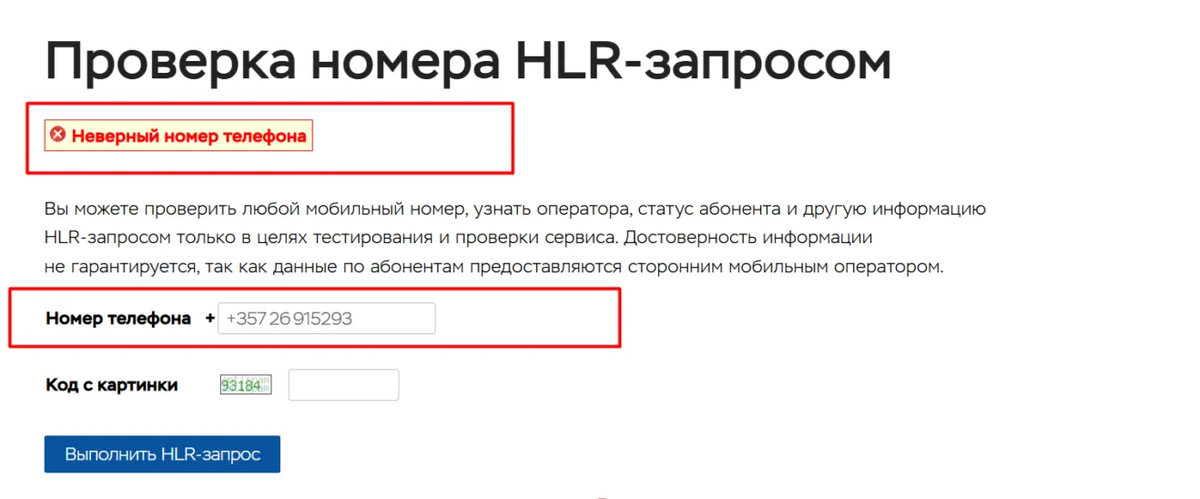 AL Zahraqa (al-zhqa.info) отзывы - опасно с alzahraqa.com и al-zahraqa.world