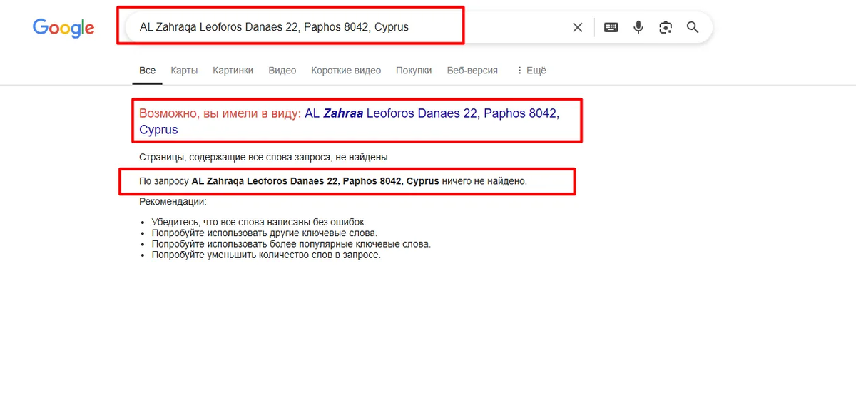 AL Zahraqa (al-zhqa.info) отзывы - опасно с alzahraqa.com и al-zahraqa.world