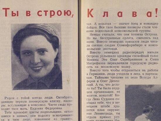     Фото: телеграм-канал Бориса Елкина