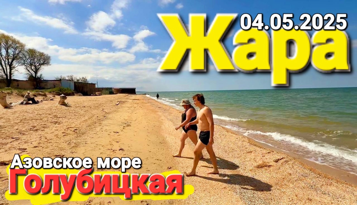 Видео тут друзья 👇