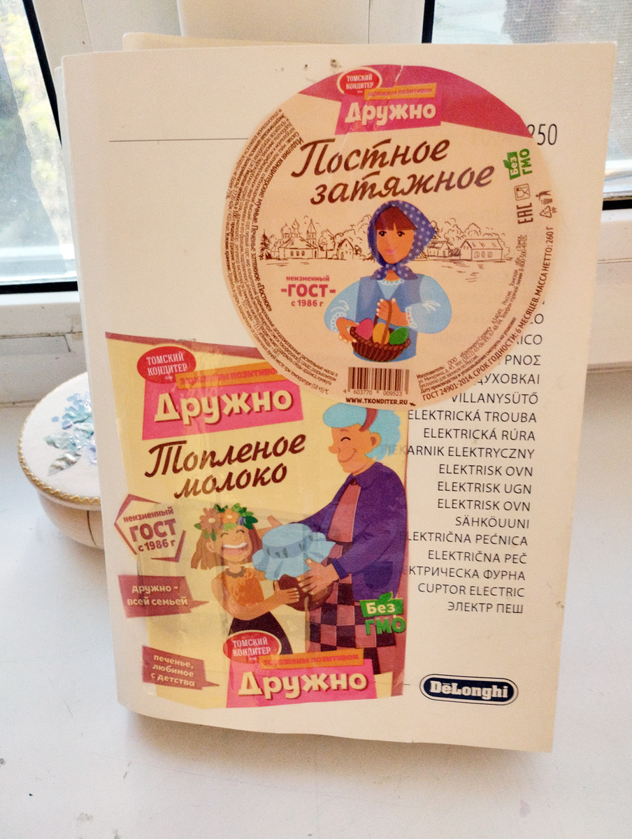 Все фото - авторские