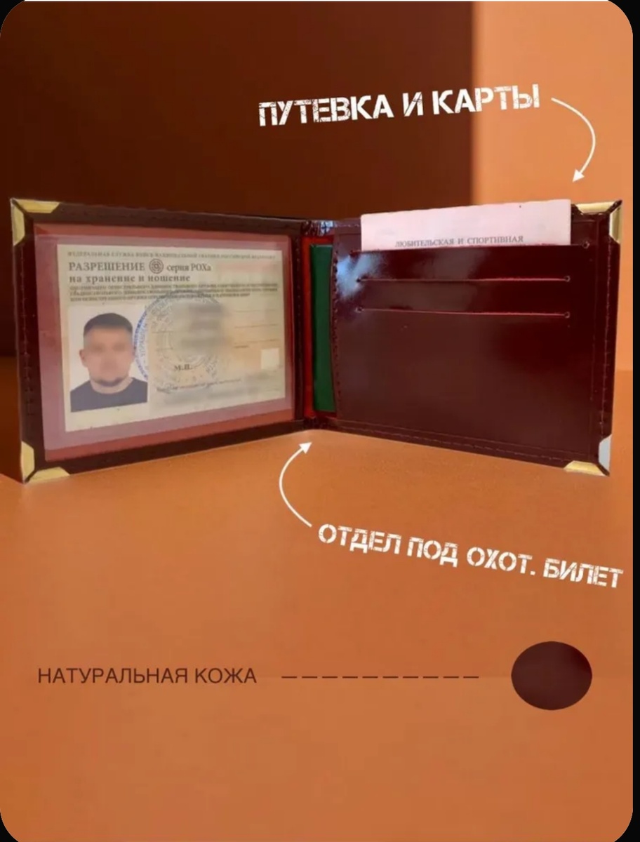 Скриншот из приложения OZON