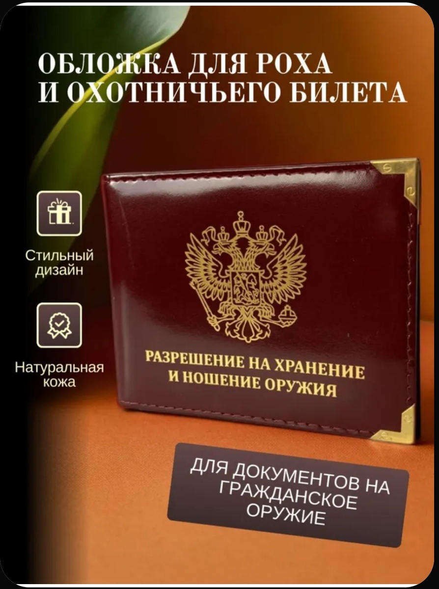 Скриншот из приложения OZON