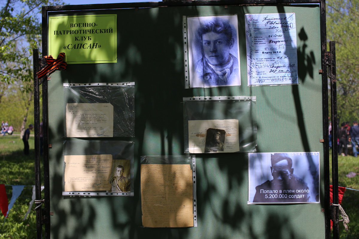 Материалы военно-патриотического клуба "Сапсан" с Вахты Памяти, рук. Валентин Данилушкин