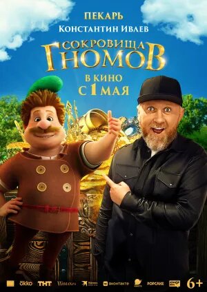 листайте вправо