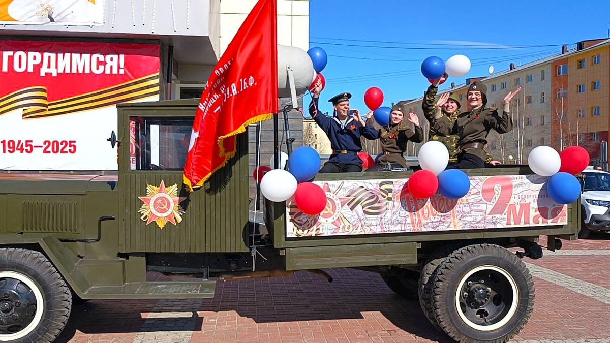    В Белоярском состоялся автопробег в честь 80-й годовщины Великой Победы