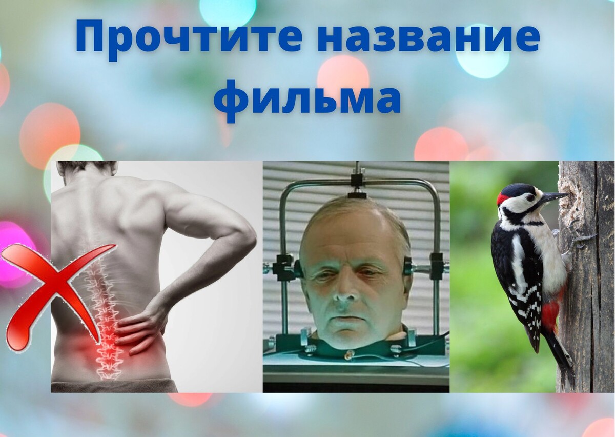 составлено автором канала "Планета эрудитов"