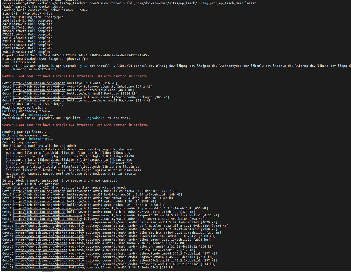Процесс сборки образа