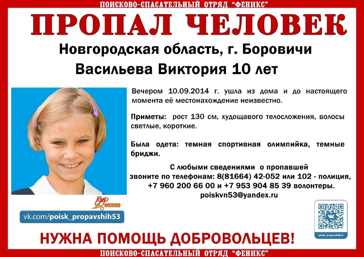 Фото из общего доступа в интернете