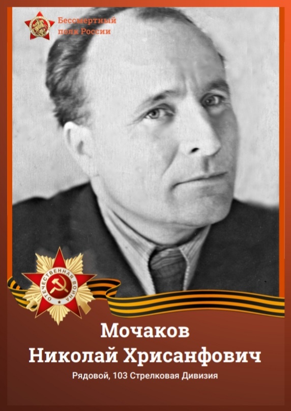 Из личного архива