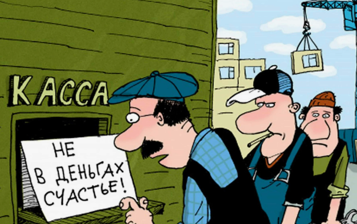 Источник Яндекс картинки