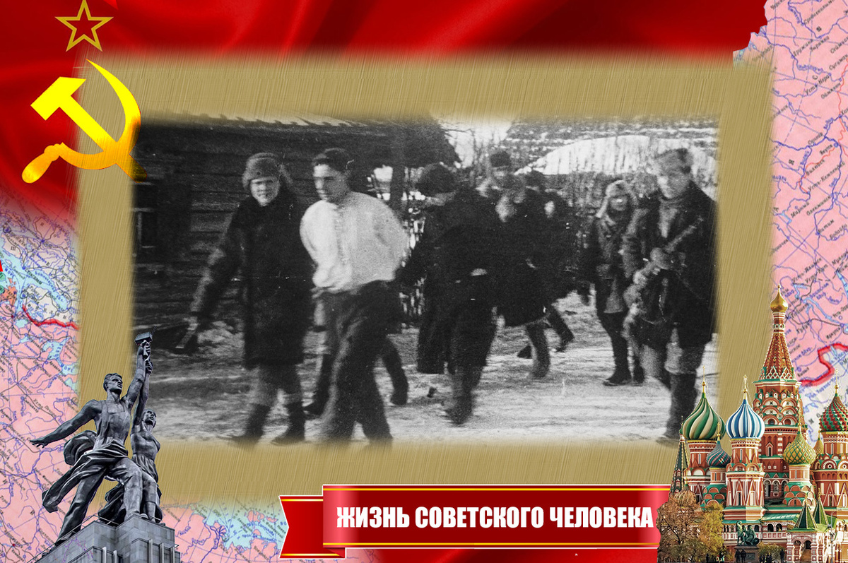 Пойманный партизанами предатель