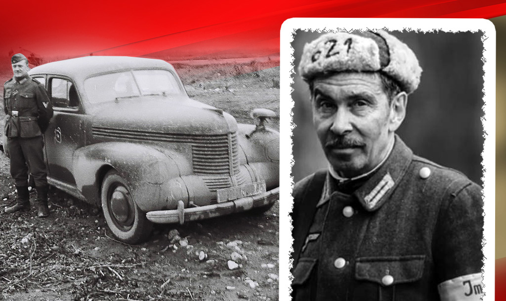 Немецкий офицер рядом с "Опелем"/ Каждого предателя ждало правосудие. До войны или после неё