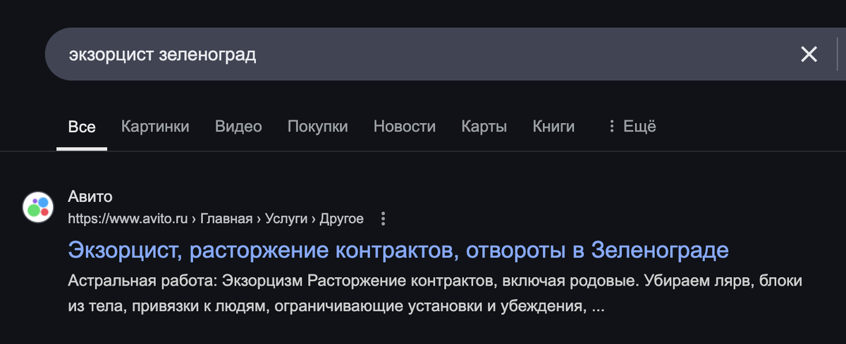 Очевидный способ решения подростковых кризисов
