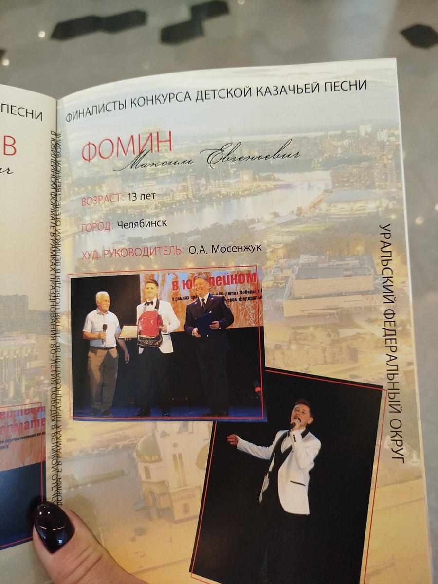 Фото Евгении Фоминой.