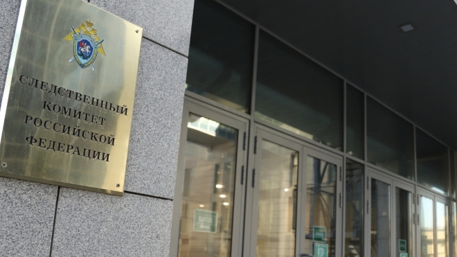 Фото: sledcom.ru