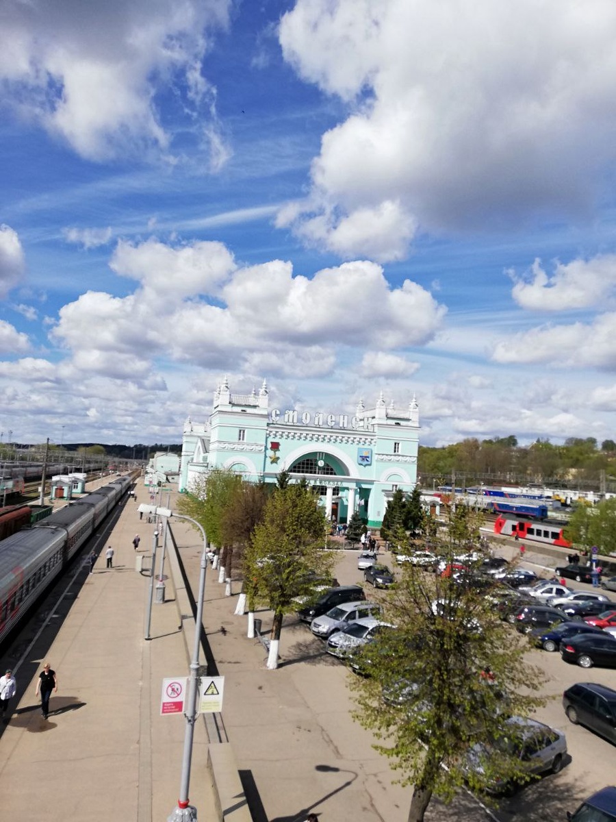 В Смоленск с ветерком, облаками и твёрдым намерением погулять! ☁️🚂