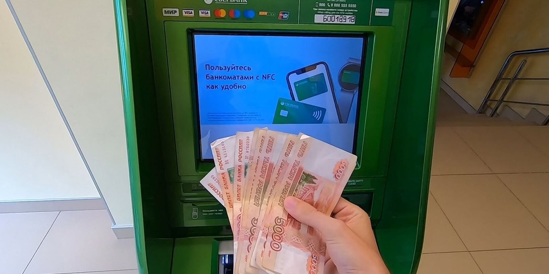 Начались выплаты компенсации по замороженным вкладам Сбербанка СССР