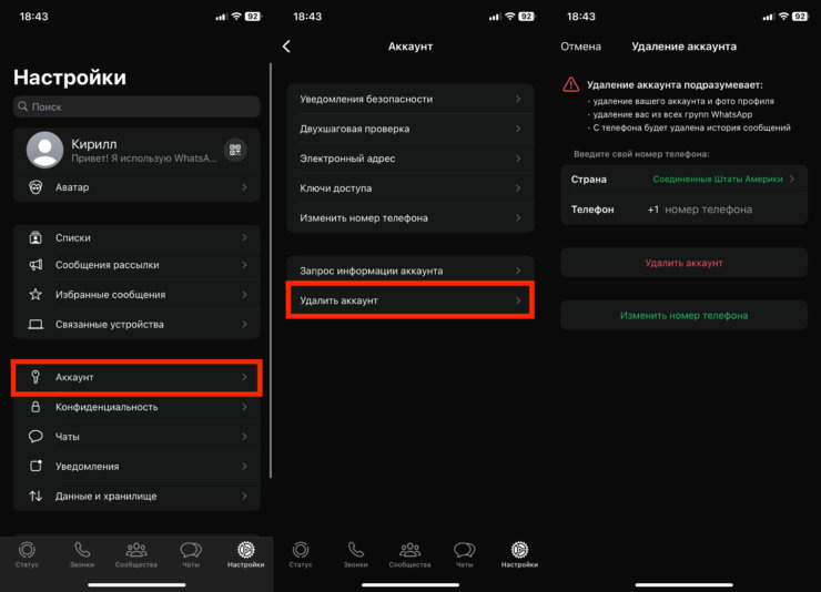    Всё делается просто и быстро
