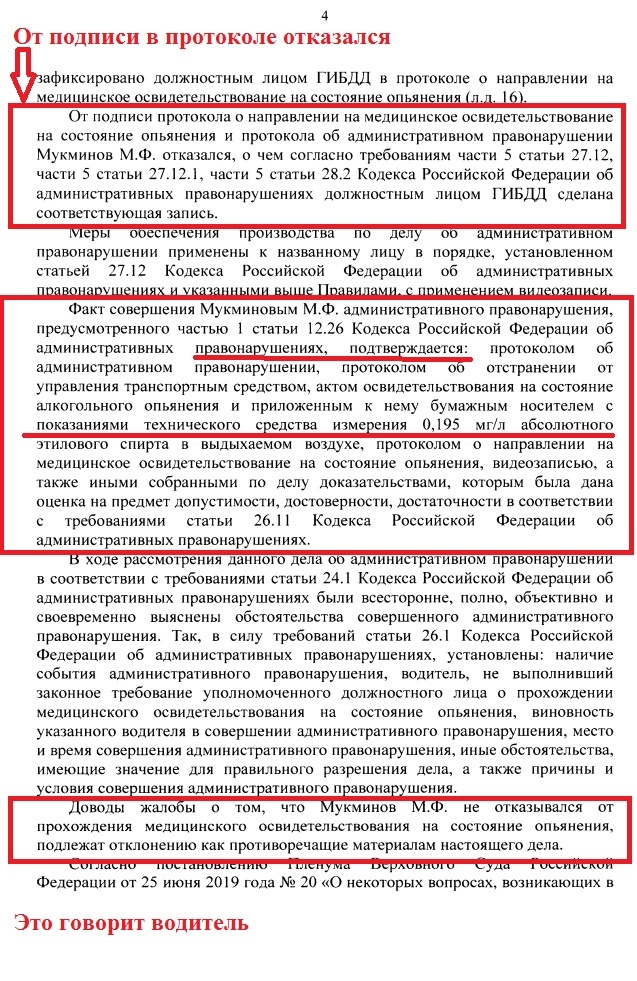 -5