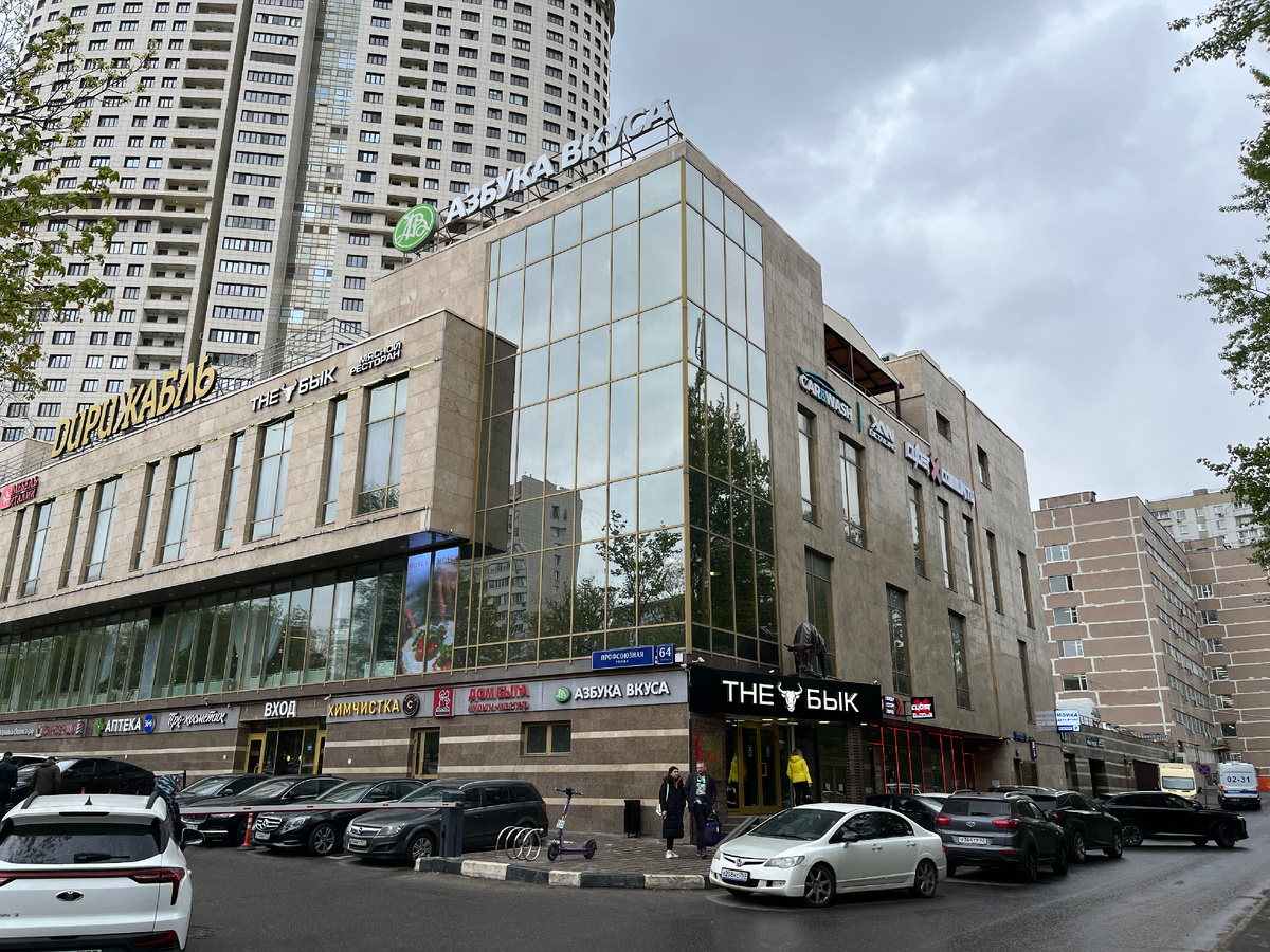 ТЦ Дирижабль, в котором спрятался ресторан Mosca