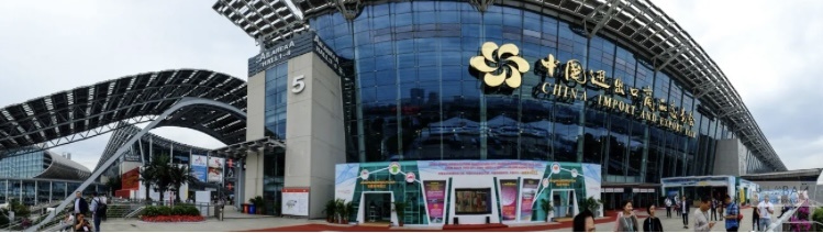 Выставка Кантон