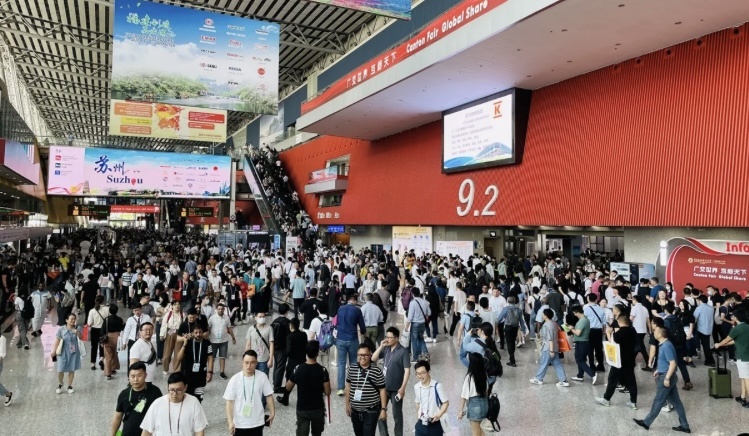 Выставка Кантон