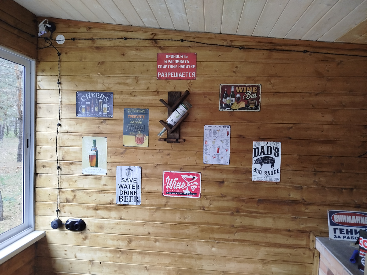 Это еще не окончательный вариант.