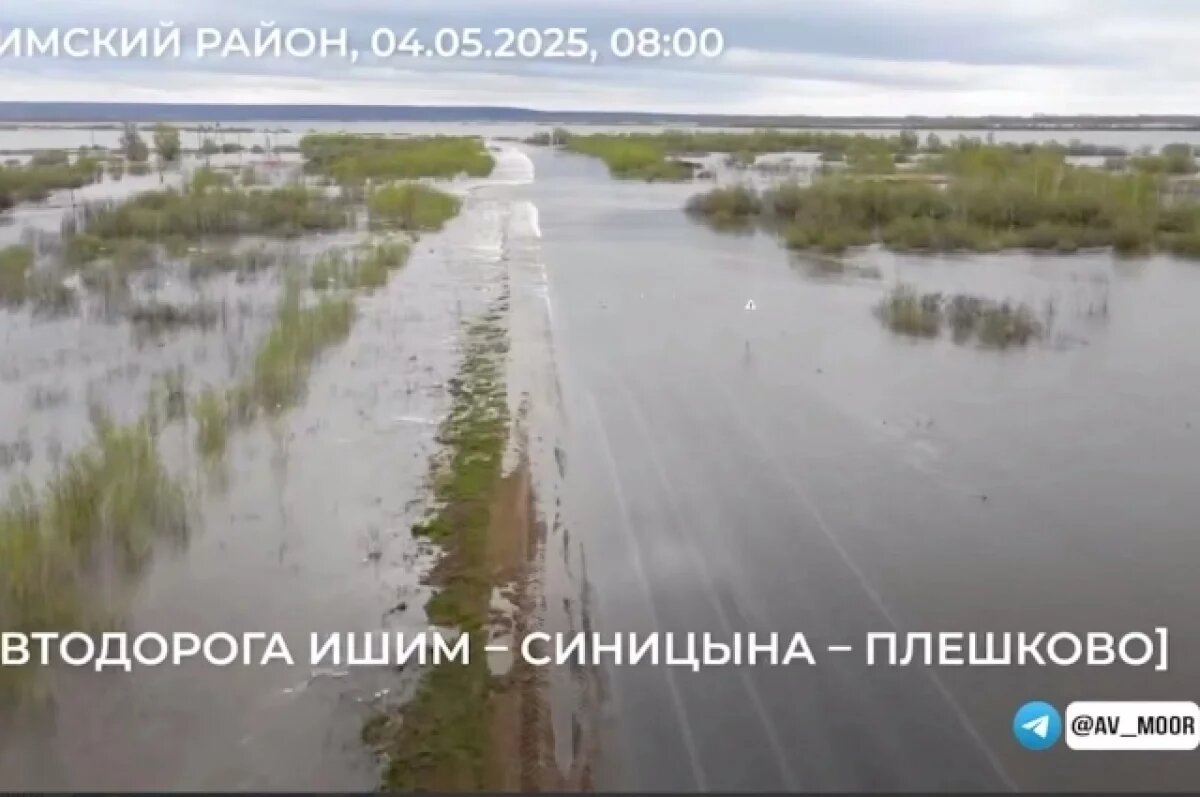    Опасный уровень превышен.