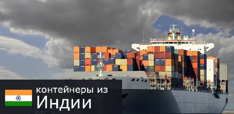 Просто контейнеровоз (фото из сети)