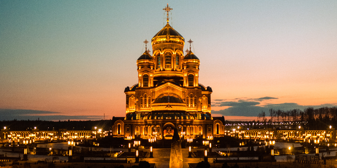 Военно-патриотический парк культуры и отдыха «Патриот»