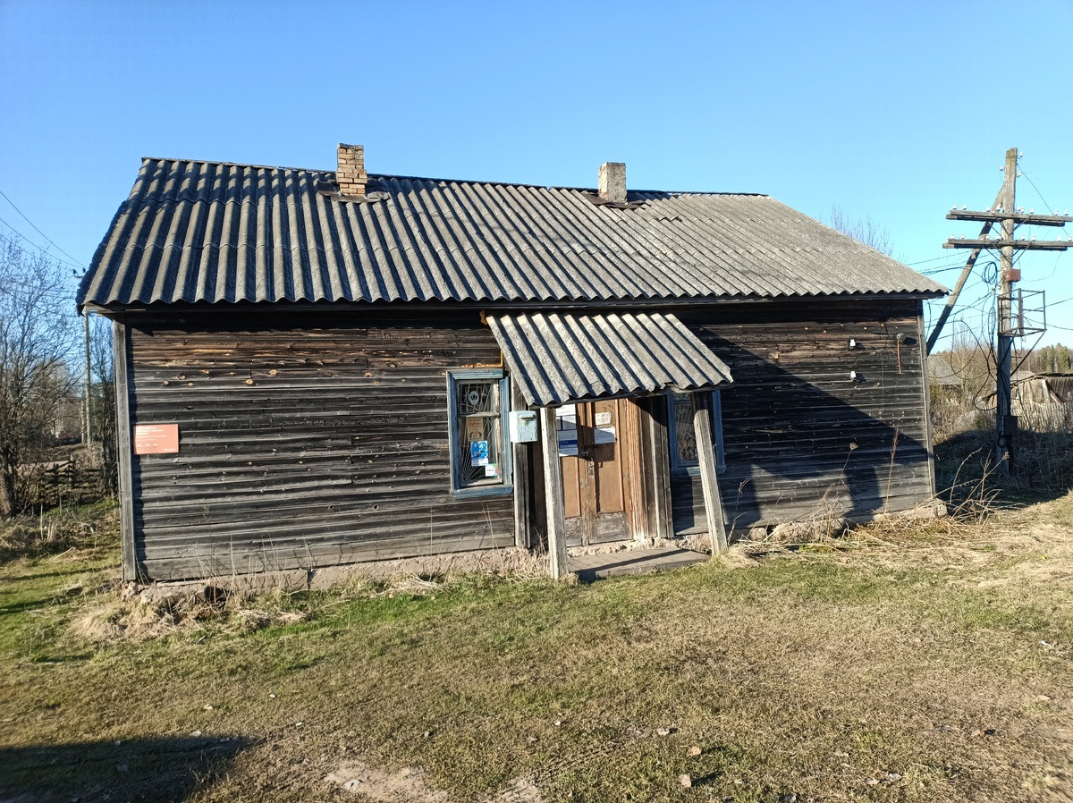 Здание почты в посёлке Курба