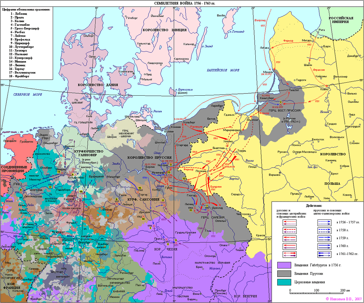 Карта Семилетней войны