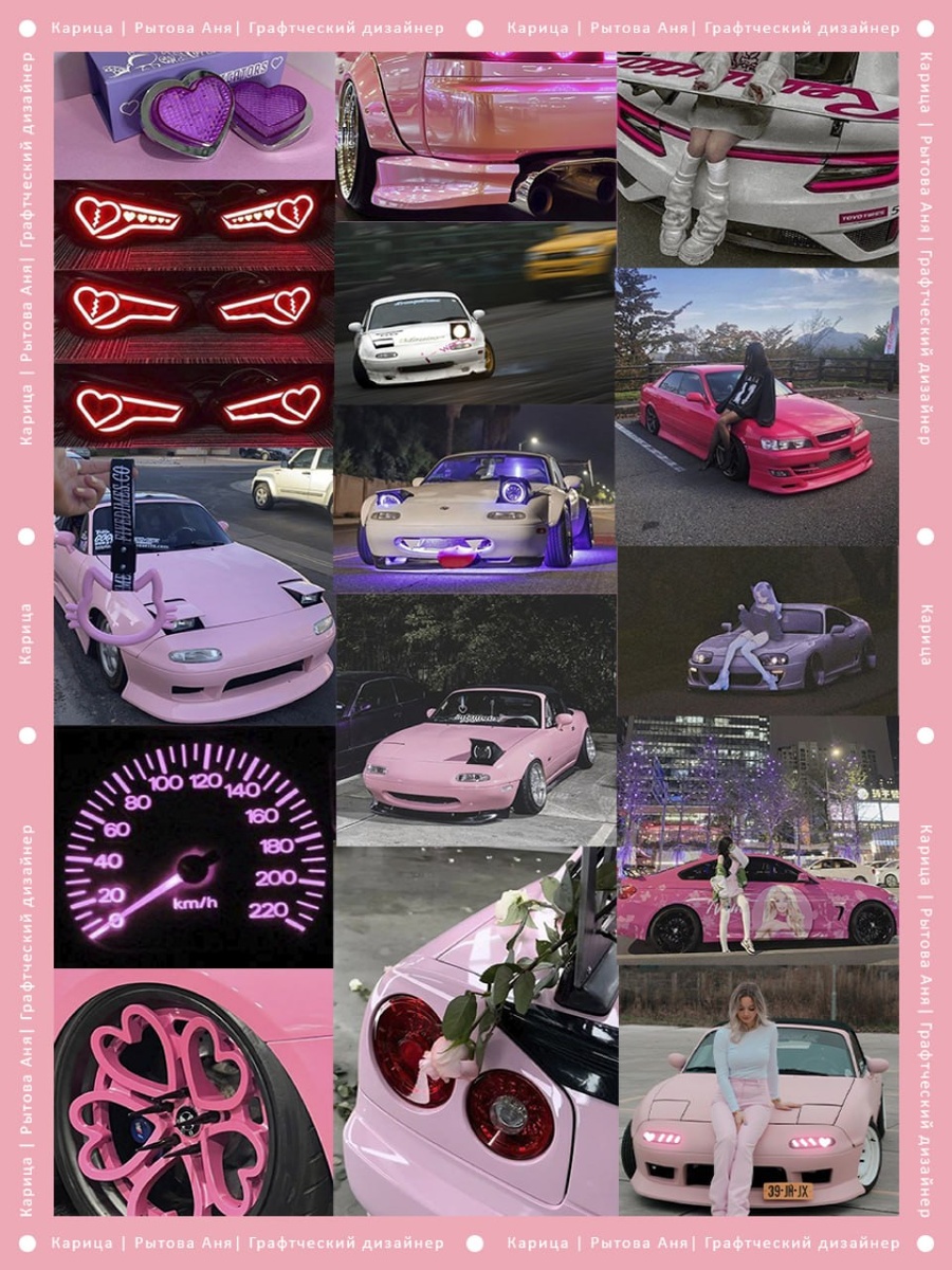 Аналоги, при помощи которых создан индивидуальный стиль