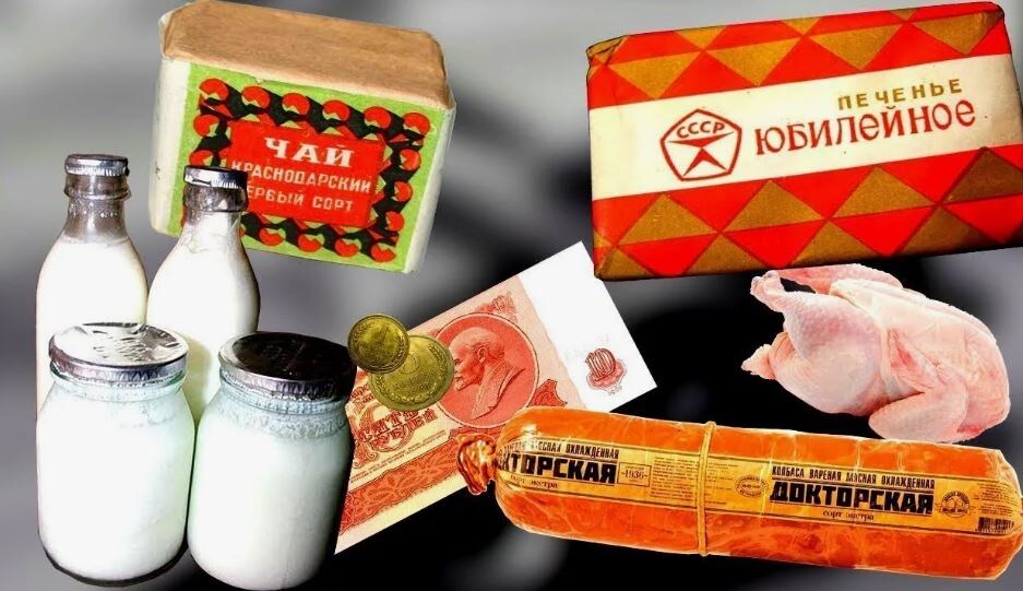 Продукты питания в СССР производились по ГОСТам (иллюстрация из открытых источников)