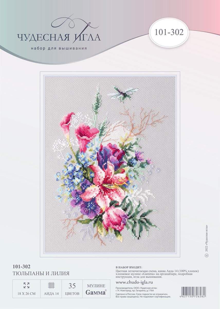 Обложка набора 