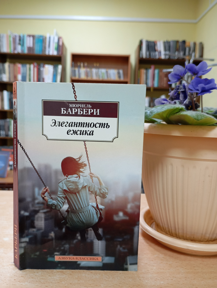 Фотография автора