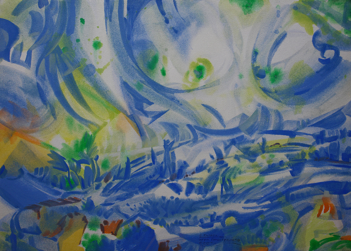 Сергей Галета. Игра простраств света. Бумага, китайская акварель. 49х69 см. 2024 г 