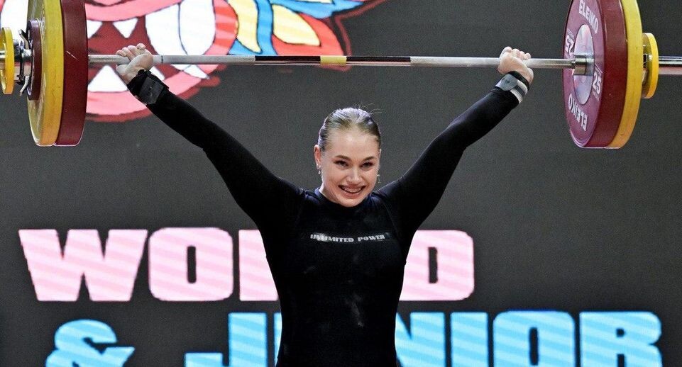    IWF/ Международная Федерация тяжелой атлетики