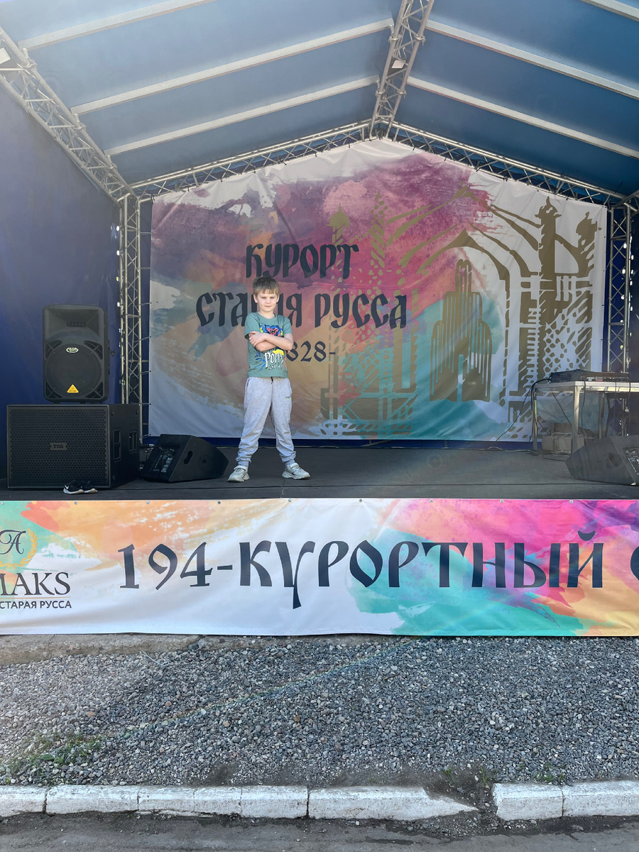 Санаторий Старая Русса 2022 год
