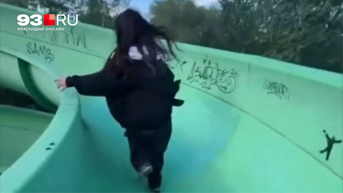 Взято из 93.ru