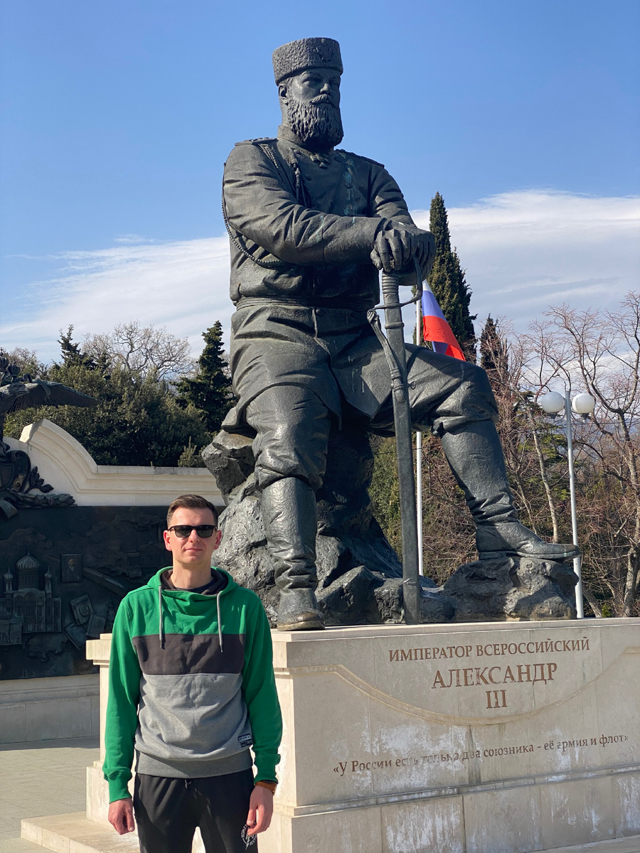 📸 памятник Александру III в Ливадии (Ялта; Крым; Россия)
