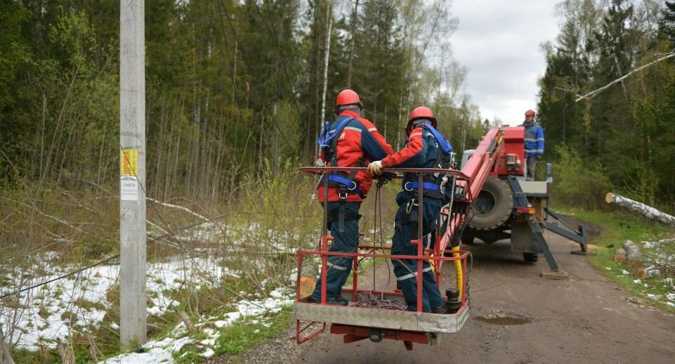    компания «Россети Московский регион»