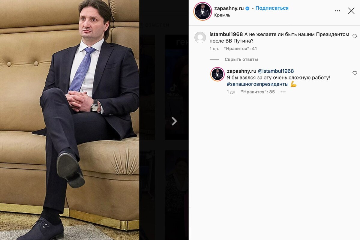 Фото: Соцсети