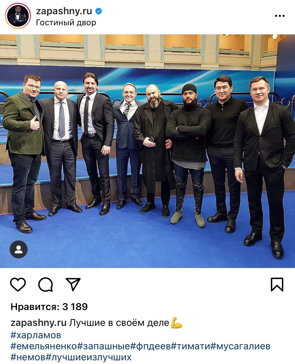 Фото: Соцсети