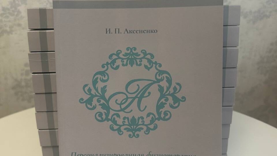 О причинах появления косметологических осложнений