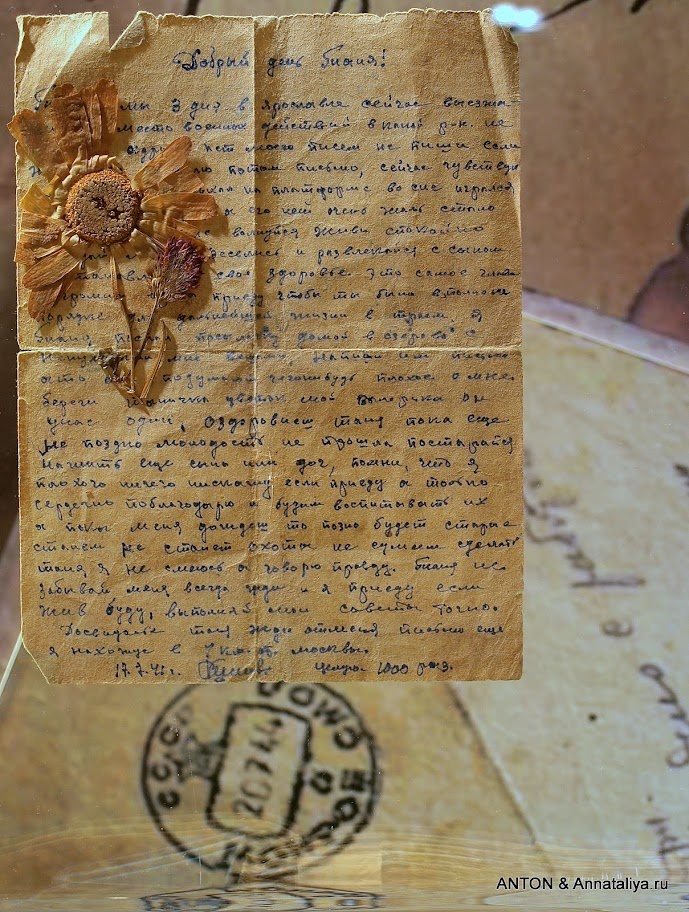 Музей «Третье ратное поле России» в Прохоровке. Фото: annataliya.livejournal.com